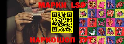 спайс Апшеронск