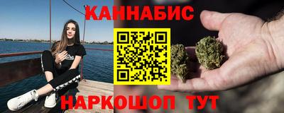 метамфетамин Аргун