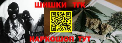 гашиш Апрелевка