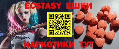 прущий лед Абинск