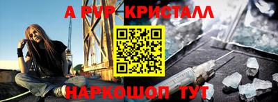 а пвп мука Ирбит