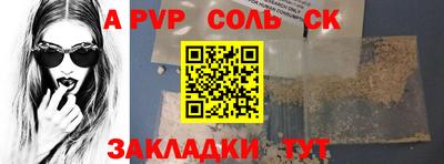 кокаин Изобильный