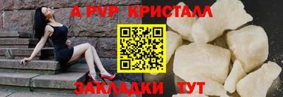 гашиш Апрелевка