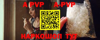 а пвп мука Ирбит