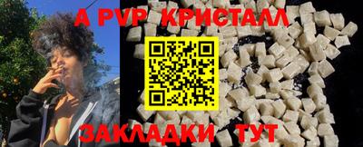 а пвп мука Ирбит