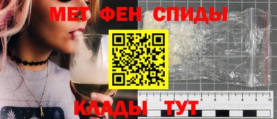 метамфетамин Аргун