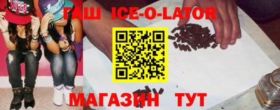 а пвп мука Ирбит
