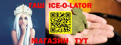 гидропоника Ипатово