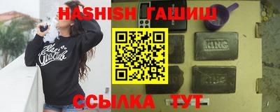 спайс Апшеронск