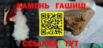 метамфетамин Аргун