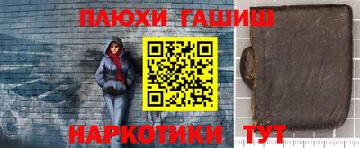 а пвп мука Ирбит