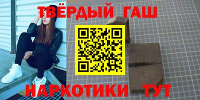 спайс Апшеронск