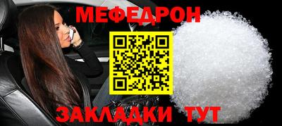 спайс Апшеронск