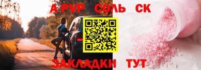 гашиш Апрелевка