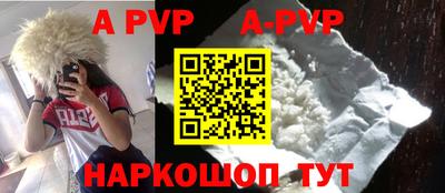 кокаин Изобильный