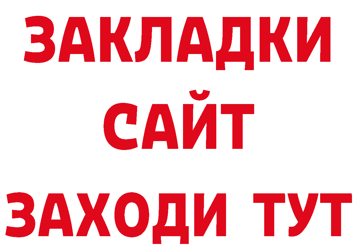 Виды наркоты  наркотические препараты Павловский Посад