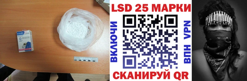 нарко площадка Telegram  Павловский Посад  LSD-25 экстази ecstasy 