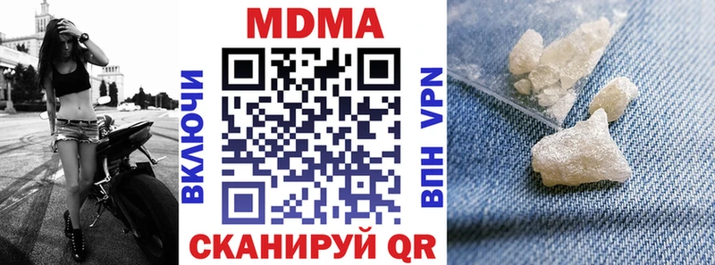 MDMA Molly  Павловский Посад 
