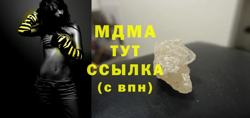 MDMA Molly  магазин    Павловский Посад 