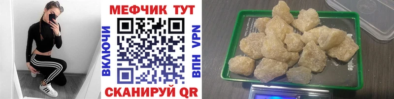 Мефедрон мяу мяу  гидра сайт  Павловский Посад 