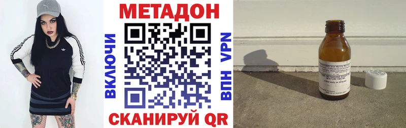 МЕТАДОН мёд  Павловский Посад 