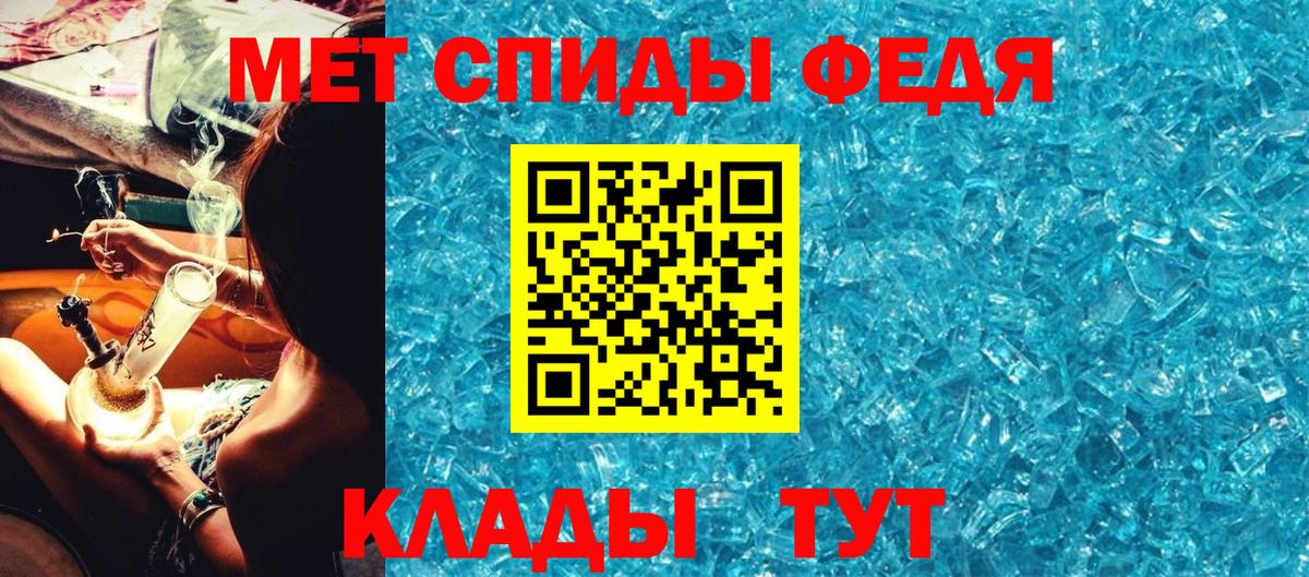 Павловский Посад  Метамфетамин винт  Вход с VPN  Метамфетамин винт 