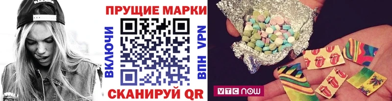 Марки 25I-NBOMe 1500мкг  Павловский Посад 