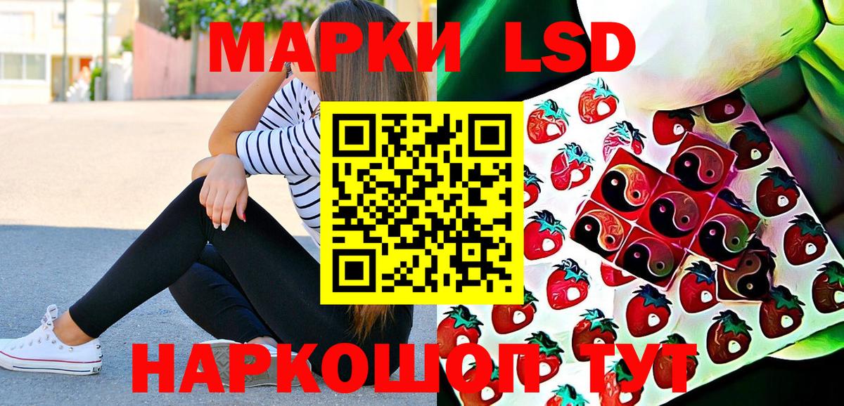 купить наркотики цена  Павловский Посад  Марки N-bome 1,8мг 