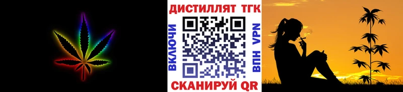 hydra   Павловский Посад  ТГК Wax 