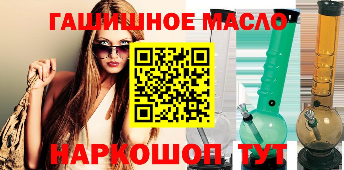 Меф мяу мяу Павловский Посад