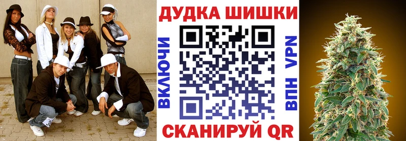купить  цена  Павловский Посад  Каннабис MAZAR 