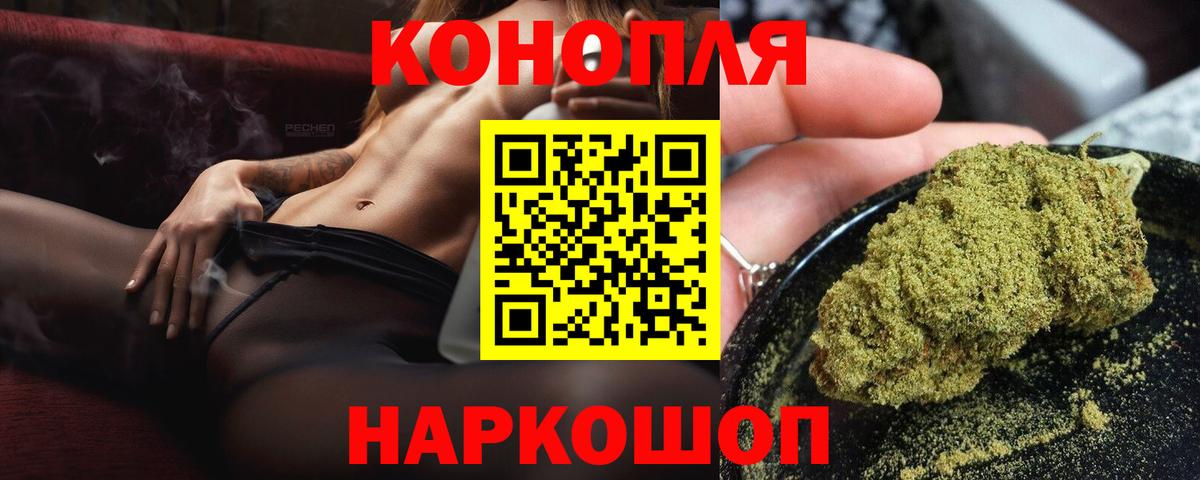 Марихуана планчик Павловский Посад