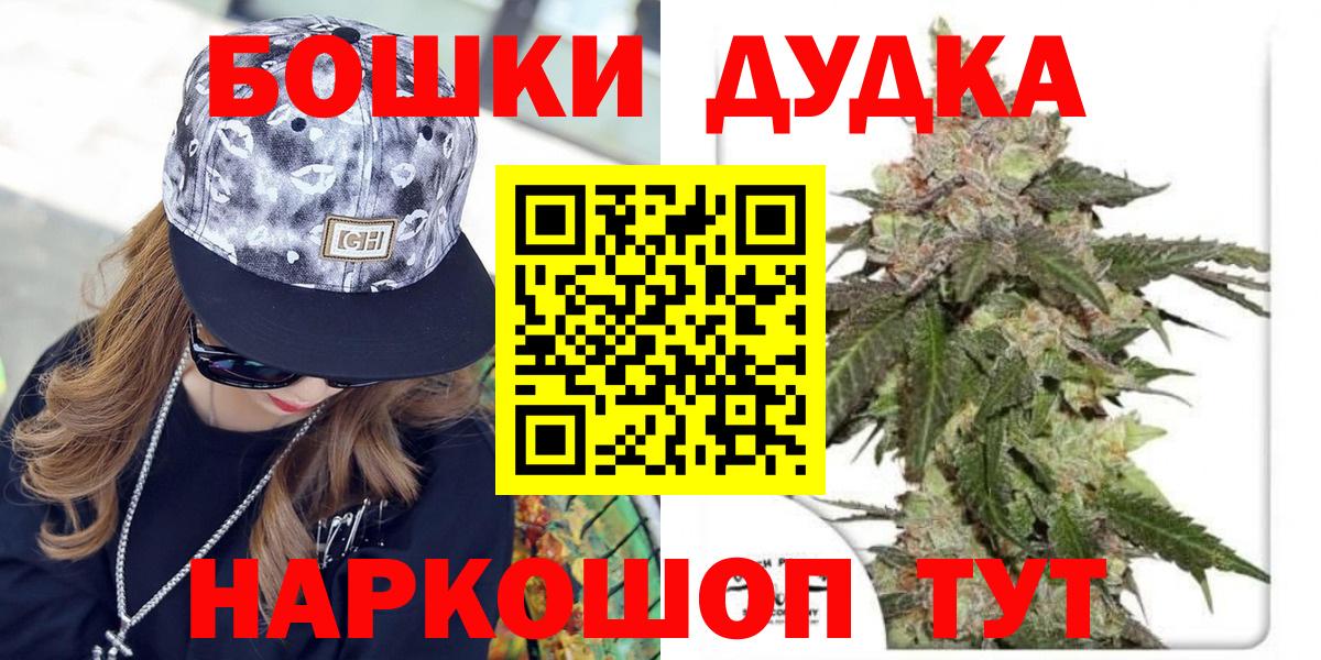 Конопля тримм  Павловский Посад  Марихуана SATIVA & INDICA  Шишки марихуана White Widow 